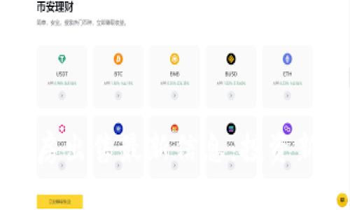 渝中区区块链厂房出售最新信息:投资新机遇与市场分析