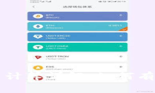 tpWallet网络费计算详解:如何有效降低交易成本