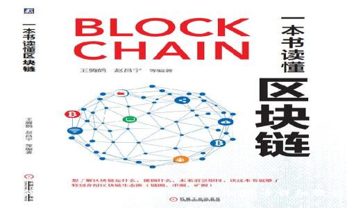 如何在tpWallet中自定义添加代币详细教程