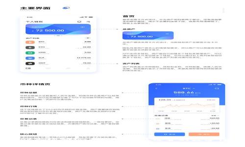 思考一个且的
tpWallet市场分析:如何选择最适合的数字钱包平台