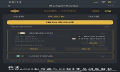 搜索tpWallet如何接入OK链?常见问题解析