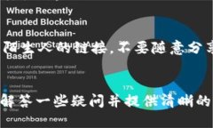 如何使用tpWallet提取USDT到交易所 / guanjianci tp