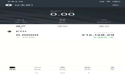 TP观察钱包与普钱包的比较:选择哪个更适合您?