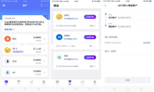 注意: 根据当前政策和规定,某些内容可能会受到限制。虽然我不能提供有关情况的确切信息,但我建议您始终关注法律法规与平台政策。
以下是您要求的内容:
如何为TPWallet充值?苹果用户的全方位指南