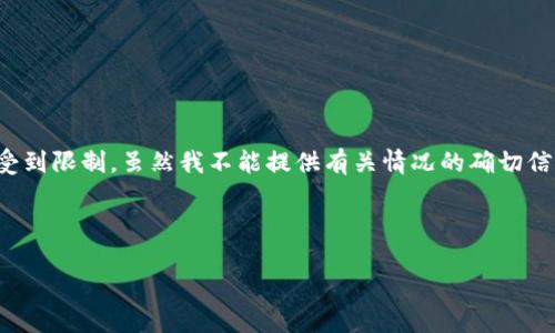 注意: 根据当前政策和规定,某些内容可能会受到限制。虽然我不能提供有关情况的确切信息,但我建议您始终关注法律法规与平台政策。
以下是您要求的内容:
如何为TPWallet充值?苹果用户的全方位指南