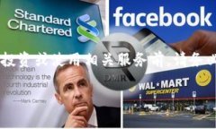 请注意: tpWallet 可能涉及金融风险,在进行任何