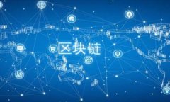 如何通过助记词恢复tpWallet钱包的详细步骤