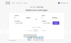 比特币与区块链公司:深入探讨两者的关系及其