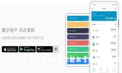 钱包门禁卡使用全攻略：让你轻松掌握智能门禁