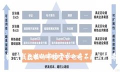 biaoji/biaoji比特币区块链离线数据：如何访问、分