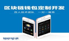 区块链与比特币的深度关系解析：一个技术与货