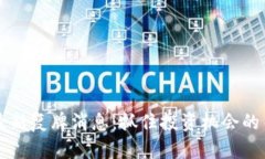 区块链最新复牌消息：抓住投资机会的关键时刻