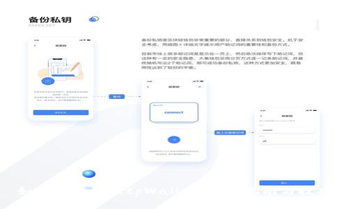 如何批量注册tpWallet:详细指南与技巧