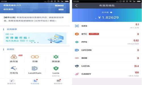 

比特币与区块链技术在中国的发展现状与未来展望