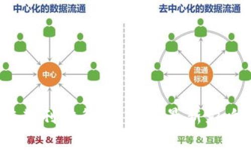 2023年区块链期刊排行榜：探索最新影响力与发展趋势