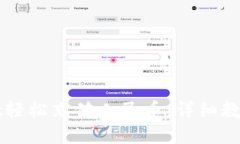 思考一个且的优质如何使用tpWallet轻松充值人民币