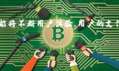   新版tpWallet：如何克服市场困境与用户吸引力提