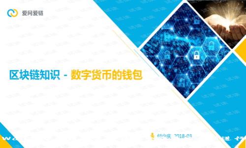 如何将tpWallet中的数字资产转移至欧易交易所进行快速变现