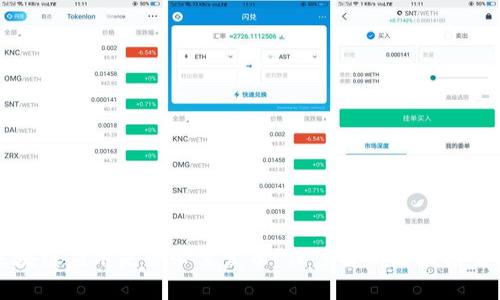 区块链应用是否必需发币？深度解析区块链生态