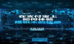 tpWallet USDT 转出与转入全攻略：一步步教你轻松操