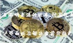   如何解决tpWallet不显示价格或价格不对的问题？