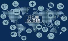 区块链吃币APP推荐：2023年最佳选择与使用指南