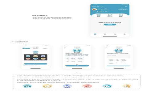深度解析tpWallet中的OKExChain：功能、优势及应用场景