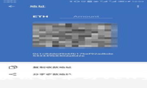 VEN币:探索区块链技术与VEN生态系统的潜力