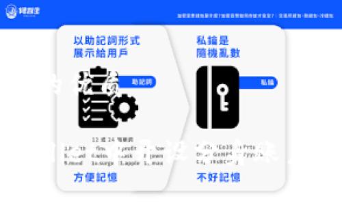 思考一个且的优质

如何在tpWallet中开设分身账户的全面指南