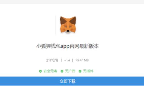 如何快速查询tpWallet余额并确保安全性