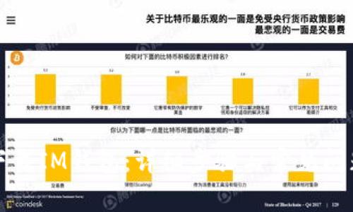 如何下载IM钱包:详细步骤与常见问题解答