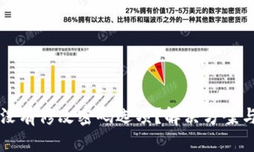 tpWallet没有修改密码选项?解决方案与使用指南