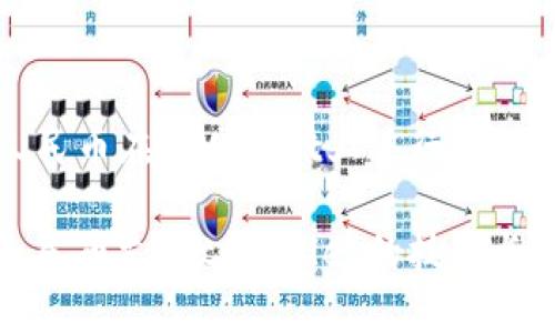 如何使用人民币在tpWallet上进行支付的详尽指南

轻松掌握人民币支付tpWallet的技巧与操作