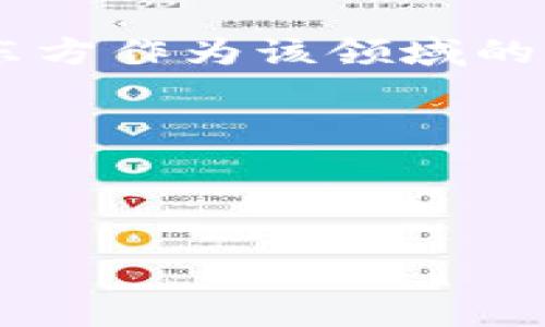思路与框架概述

为了生成一个、且能很好地进行的及相关内容，首先我们需要聚焦于“辛东方”和“区块链”这两个关键词。近年来，区块链技术逐渐被各界接受，其应用也在多种领域不断扩展。辛东方作为该领域的一个重要观点表达者和分享者，势必对用户的信息获取及理解区块链有着重要影响。因此，我们将为用户设计一个富有吸引力且精确的，并就“辛东方区块链最新视频”展开讨论。

及关键词设定

通过思考和挖掘，最终形成如下

辛东方区块链新视角：探索未来数字经济的无限可能