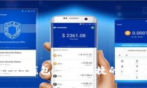 tpWallet里的EOS钱包:安全便捷的数字资产管理平台